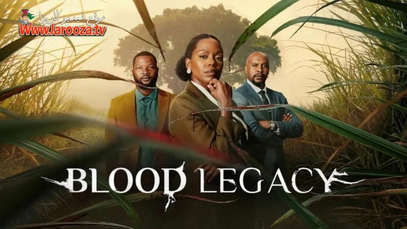 مسلسل Blood Legacy الموسم الثاني الحلقة 5 الخامسة مترجمة